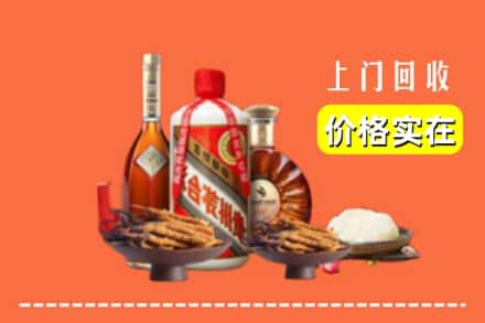 收购资讯:雅安汉源县回收名酒地址