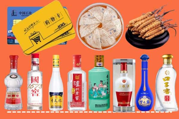 雅安汉源县回收名酒