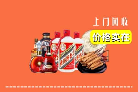 雅安汉源县回收酒