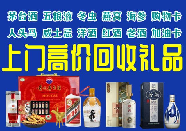 雅安汉源县回收烟酒