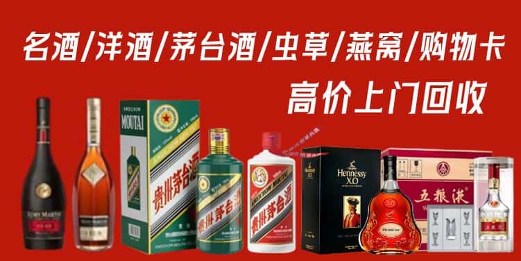 雅安汉源县回收烟酒
