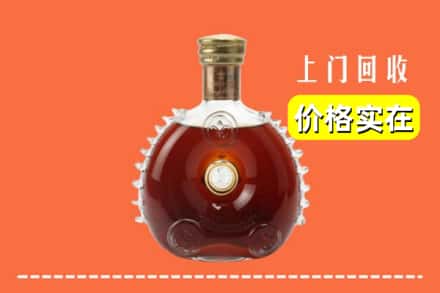 雅安汉源县回收路易十三