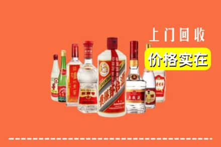 雅安汉源县回收烟酒