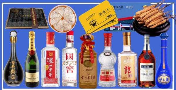 雅安汉源县烟酒回收
