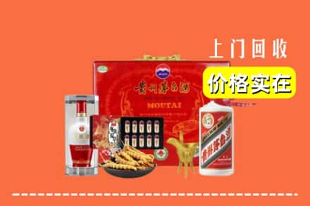 收购资讯:雅安汉源县回收礼品