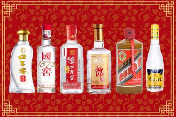 雅安汉源县回收名酒