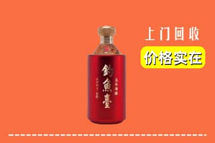 雅安汉源县回收钓鱼台