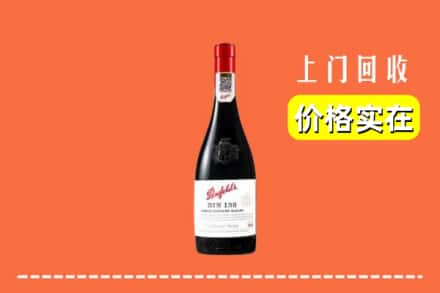 雅安汉源县回收奔富