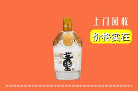 雅安汉源县回收董酒