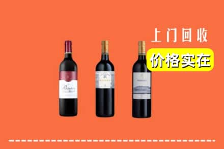 雅安汉源县回收拉菲