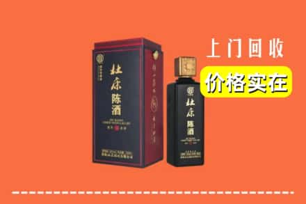 雅安汉源县回收杜康