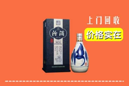 雅安汉源县回收汾酒