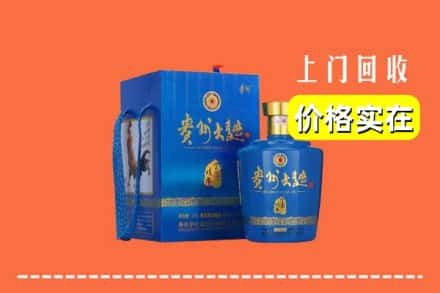 雅安汉源县回收贵州大曲