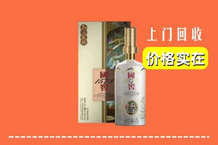雅安汉源县回收国窖1573