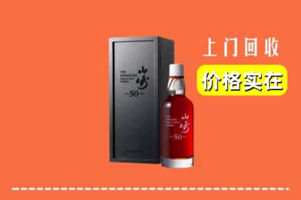雅安汉源县回收山崎