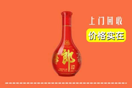 雅安汉源县回收红花郎