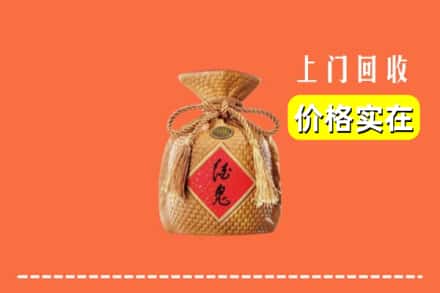 高价收购:雅安汉源县上门回收酒鬼酒