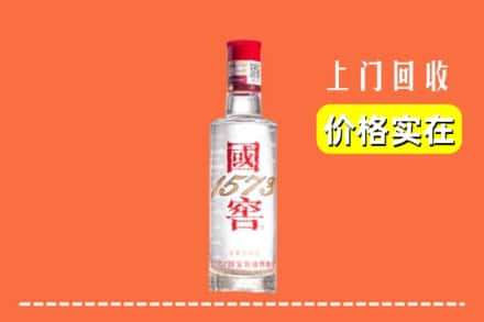 高价收购:雅安汉源县上门回收国窖酒
