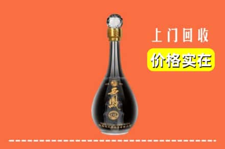 雅安汉源县回收西凤酒