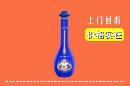 雅安汉源县回收梦之蓝