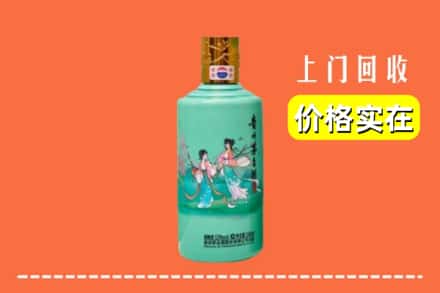 雅安汉源县回收24节气茅台酒