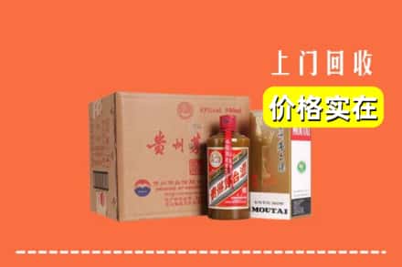 雅安汉源县回收精品茅台酒