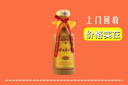 雅安汉源县回收15年茅台酒