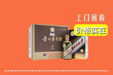 雅安汉源县回收彩釉茅台酒