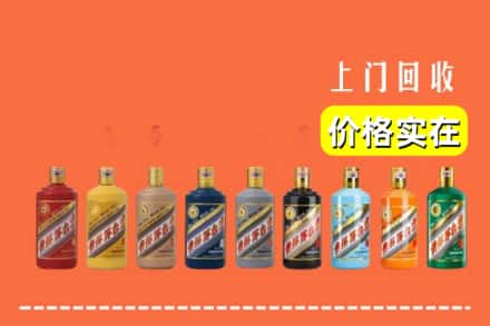 雅安汉源县回收生肖茅台酒