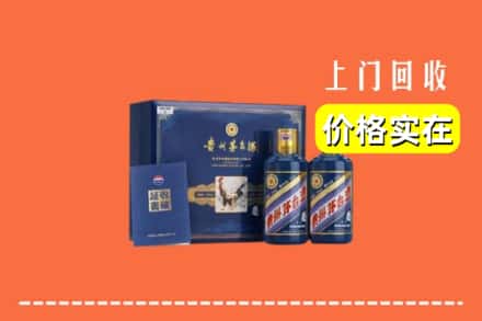 雅安汉源县回收茅台酒瓶
